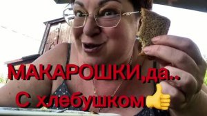 Мукбанг