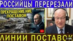 Доброполье на грани окружения российские войска перерезают линии снабжения