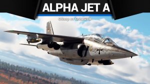 СОВЕРШЕННО ИНАЧЕ Alpha Jet A в War Thunder