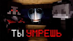 ЖУТКИЙ РОБОТ ОСОЗНАЛ СЕБЯ (НАМ КОНЕЦ) ｜ Self-Aware Robot МАЙНКРАФТ