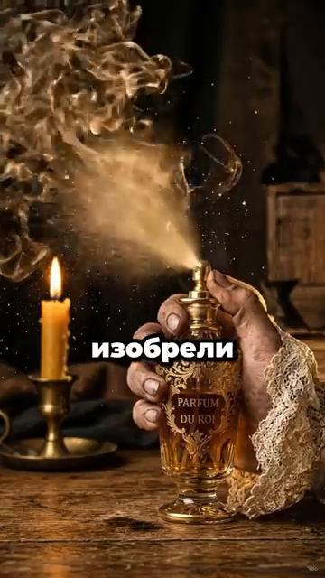 Версаль vs Петергоф_ Битва Ароматов смотреть онлайн