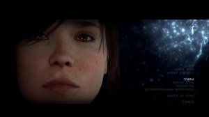 Вселенная Дмитрия: Beyond (3)