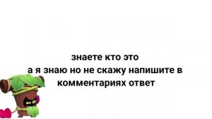 Извините что пропадал я я теперь фанат угадайте кто это