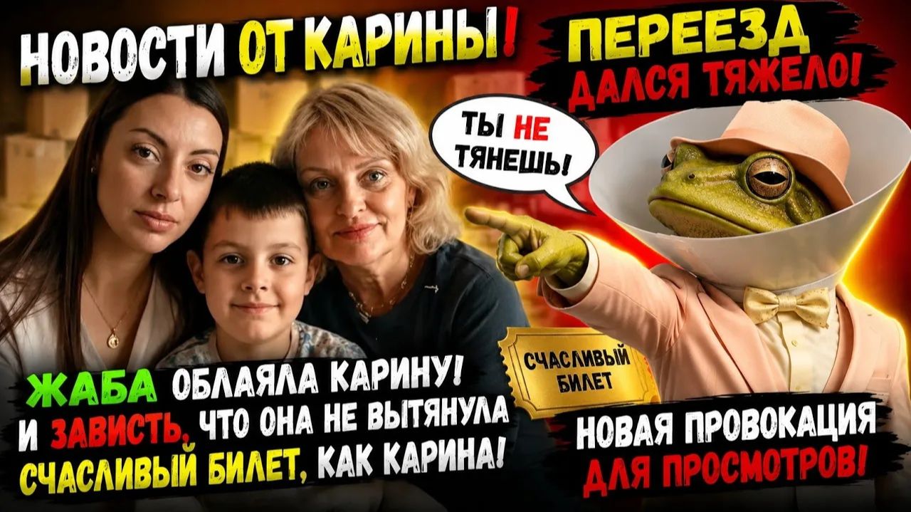 Обзоры -Адамян. САМВЕЛ АД⧹НОВОСТИ ОТ КАРИНЫ!ЖАБЫНА ЗАВИСТЬ!ПРОИГРАЛА ЛОТОРЕЮ! ПРОВОКАЦИЯ НА ПРО смотреть онлайн