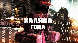 Я создал 10 АККАУНТОВ в Stalzone ради БП и вот что вышло...