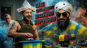 Ночные  удары КИЕВ. Битва за Запорожье. Зе объявил войну Ирану!? Садовой - циничный ЛЖЕЦ //  МОСИЙ