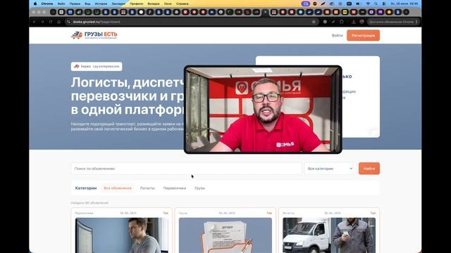 Почему всё больше людей выбирают обучение на логиста именно в АО «Семья Перевозки»?