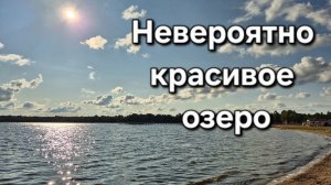 Оз.Меглино, Новгородская область. Озерный край. Прекрасная погода, солнце, облака, чистая вода.