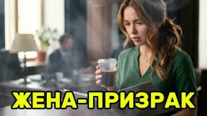 ЖЕНА СНИЛА МАСКУ! 20 ЛЕТ ЖИЛ С ЧУЖОЙ!  Жена изменила|Измена жены|Поймал жену|история измен
