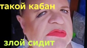 26-07-2026 ОБЗОР НА КАНАЛ ДЕВУШКА С УРАЛА🙄Наглая рожа...🤭