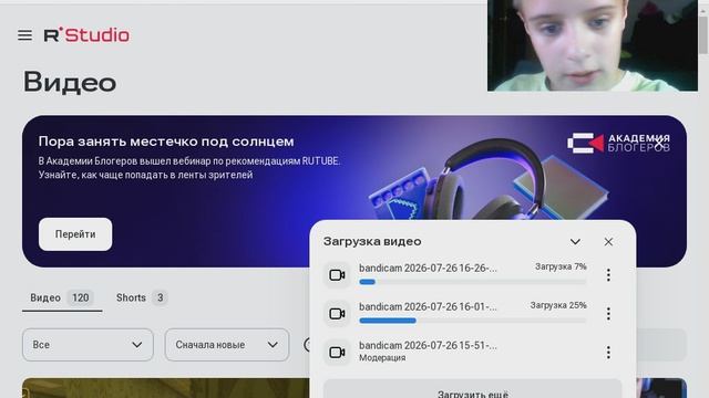 Bandicam 2026-07-26 16-40-53-022
