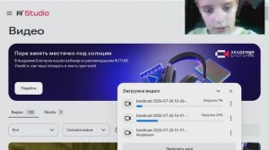 bandicam 2026-07-26 16-40-53-022
