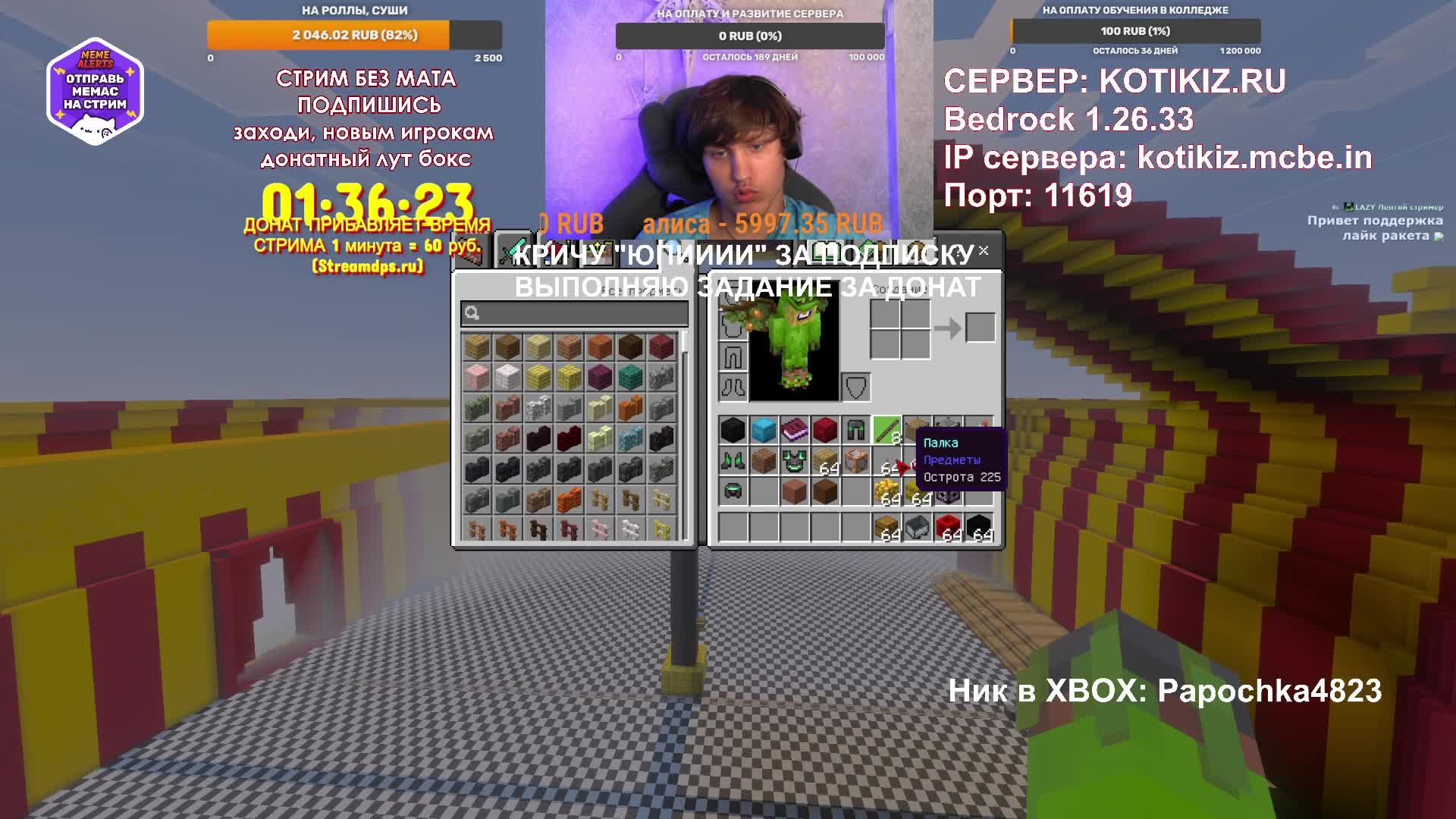 Кричу Юпиии за подписку! Minecraft Bedrock 2026! смотреть онлайн