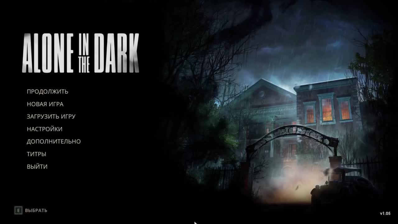Alone In The Dark прохождение на Русском  #часть  8