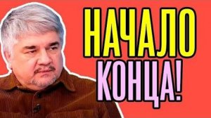 Начало конца! Ростислав Ищенко - Катастрофический сигнал Путин не блефовал