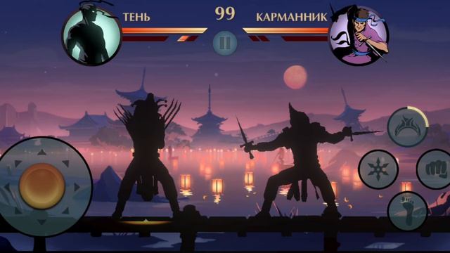 Тень против Демон Мясник Полное Прохождение Shadow fight 2 Special edition смотреть онлайн