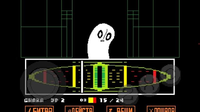 Настаблук прохождение Undertale (помогаю новичкам день 1)