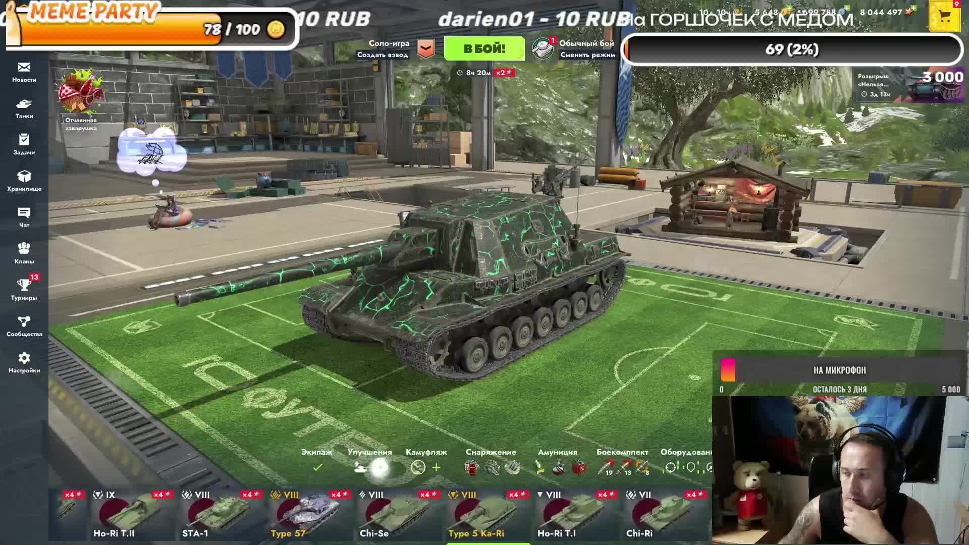 НА КАНАЛЕ ПРИЯТНОЕ ОБЩЕНИЕ И ДРУЖЕЛЮБНАЯ АТМОСФЕРА 😊😊😊 ИГРАЕМ ДЛЯ ДУШИ 😉😉😉 ДУШЕВНО 😁😁😁 смотреть онлайн