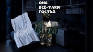 🤣 ВСЕ СМЕЯЛИСЬ НАД БЕКОНШЕЙ… ПОКА НЕ УВИДЕЛИ ЕЁ ФОТО 📸😳ТРИ ИСТОРИИ РОБЛОКС #роблокс #робло