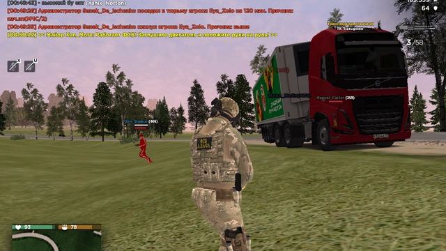gta_sa 2026-07-26 00-50-10-814 смотреть онлайн
