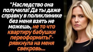 Истории из жизни|Она слишком шикарно|Аудио рассказы|Аудиокниги слушать онлайн|Жизненные истории