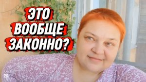 Минутка САМОЛЮБОВАНИЯ и ВАЖНЫЕ дела!