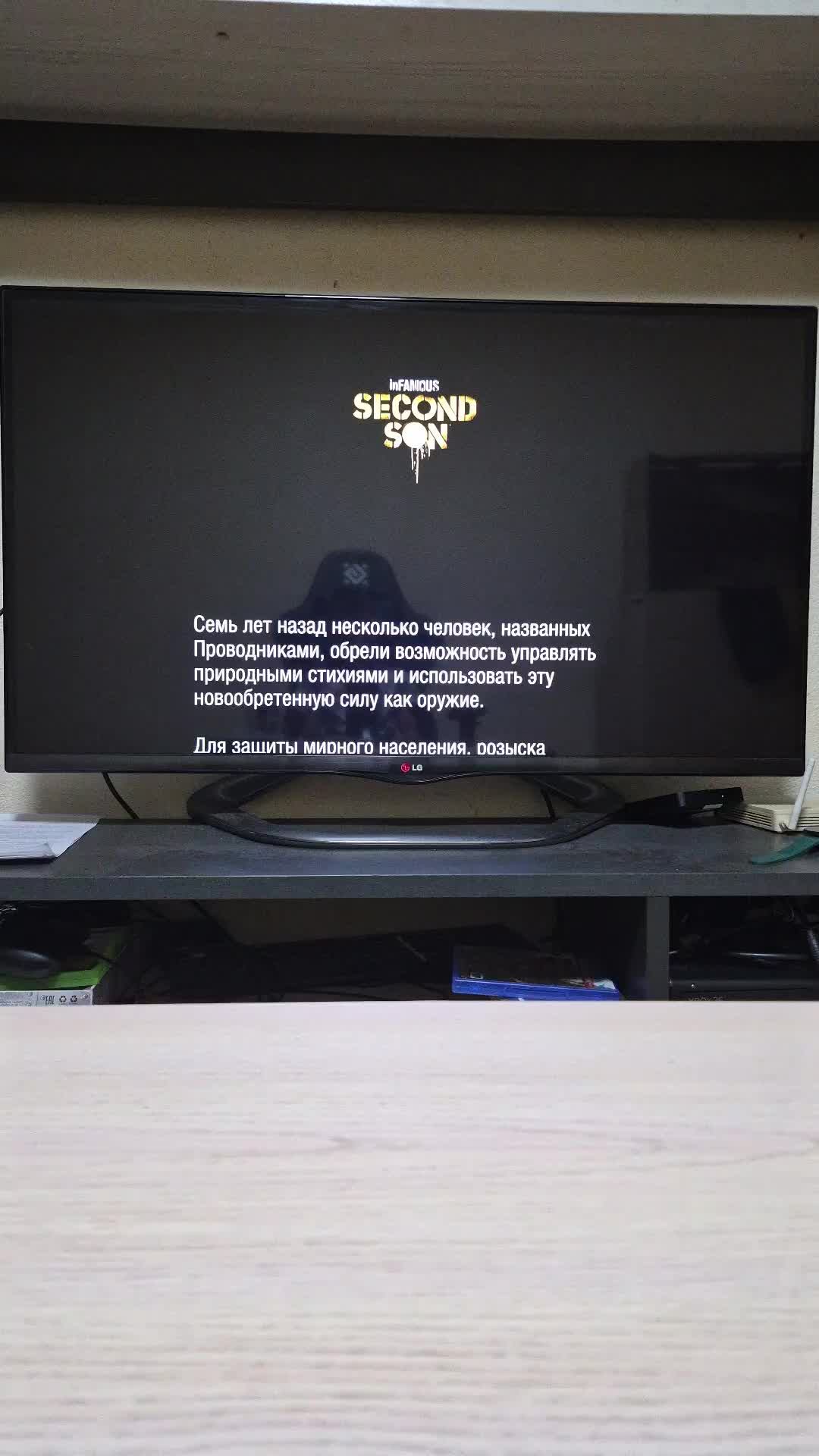 прохождение игры inFAMOUS second sons на ps5 смотреть онлайн