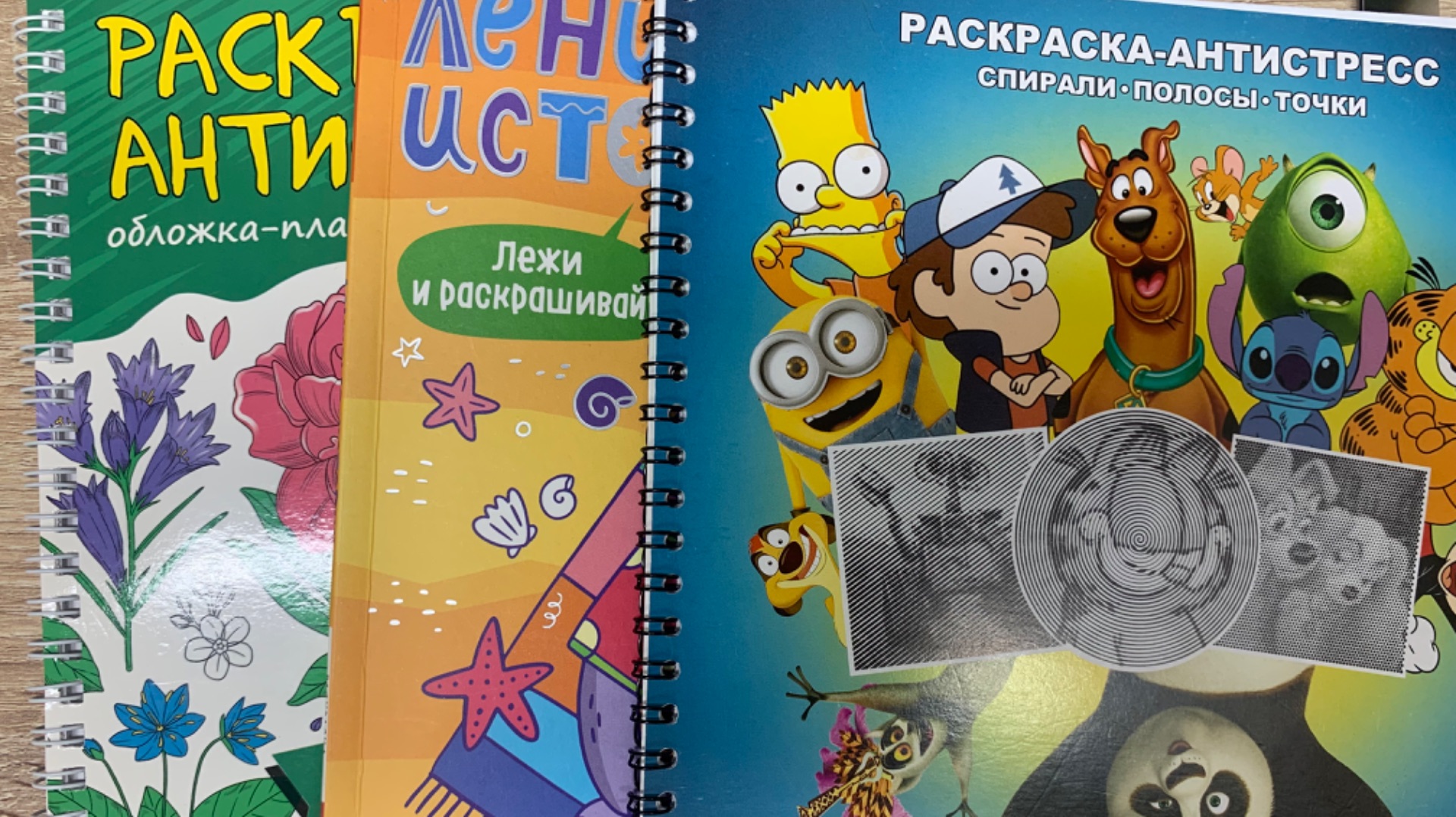 Челлендж Годовой марафон «Раскрась свой год»