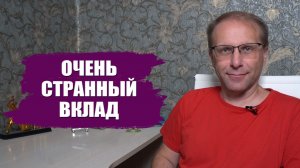 Почему вам нужно знать Социальный вклад | Cмесь самого лучшего с самым худшим