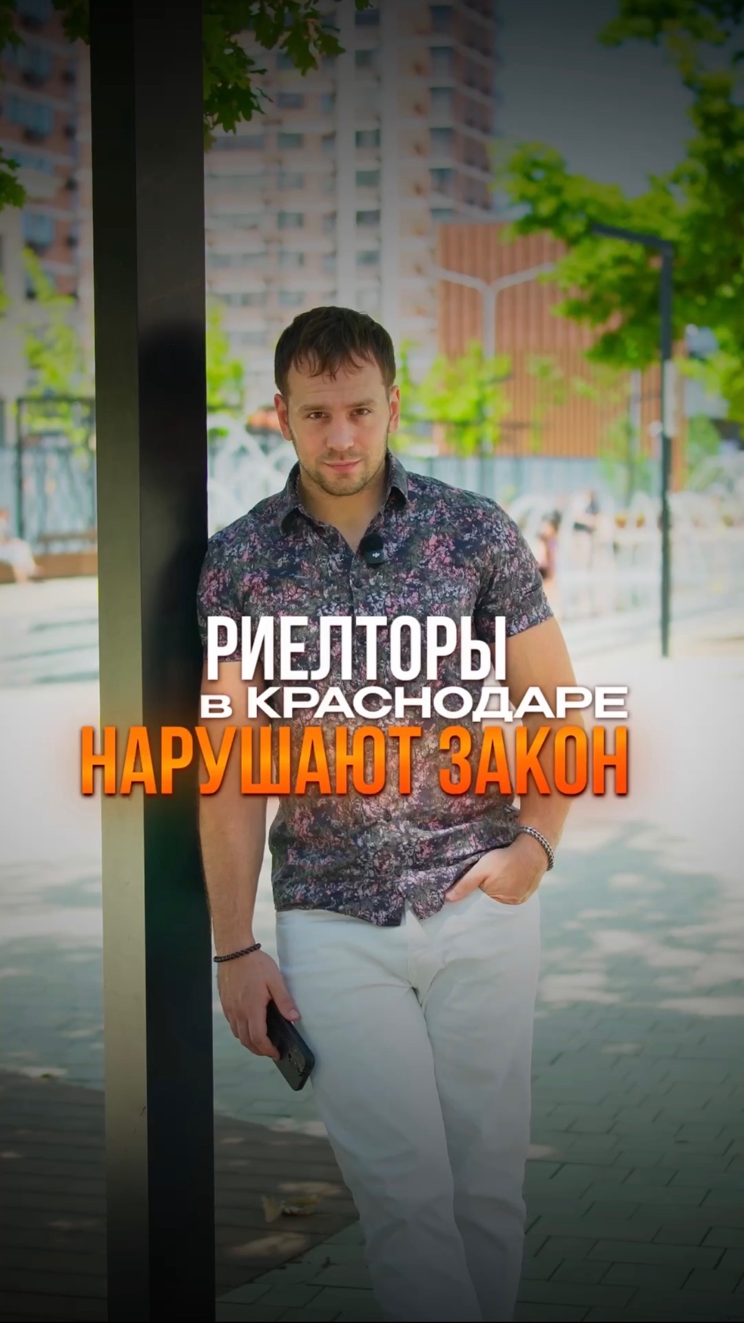 Нарушение