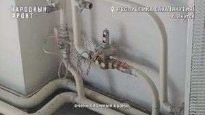Наказ,ОНФ Якутии по СОШ№1 г.Якутска