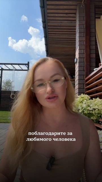 Зеркальная дата 26.7.26 практика которую нужно сделать обязательно