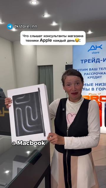@dkstore_nn смотреть онлайн