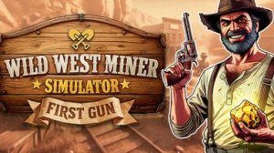 Копаем золото. Wild West Miner Simulator: First Gun