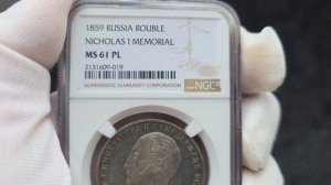 рубль 1859 Конь в слабе NGC MS61PL