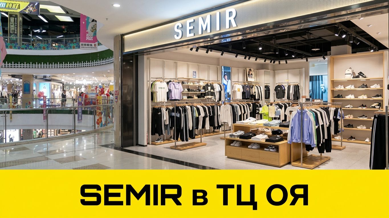 🅷🆄🅽🅲🅷🆄🅽 🇨🇳 SEMIR в ОЯ Торговый центр ⑬ смотреть онлайн