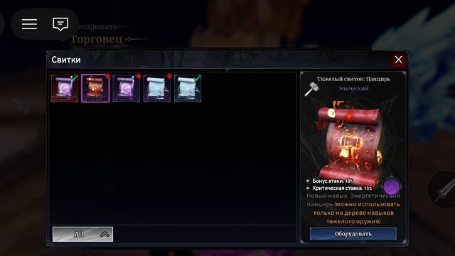 Iron Souls Dungeon SUPER VIP!!!