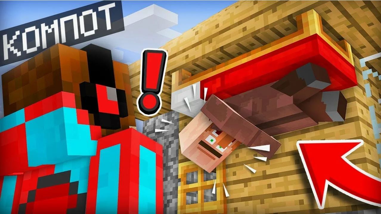 КАЖДЫЙ РАЗ ЭТОТ ЖИТЕЛЬ ПРОСЫПАЕТСЯ В СТРАННЫХ МЕСТАХ В МАЙНКРАФТ Компот Minecraft смотреть онлайн
