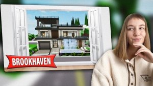 Новый ЛЕТНИЙ ДОМ в ОБНОВЛЕНИЕ Брукхейвен РП Роблокс! Карнавал в Brookhaven RP Roblox