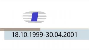 История логотипов (Пятый канал, 1992-н.в.)