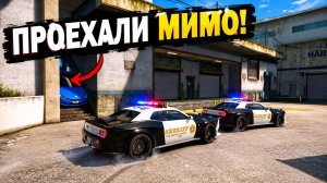 КОПЫ ПРОЕХАЛИ МИМО! ПОЛИЦЕЙСКИЕ ПОГОНИ В ГТА 5 ОНЛАЙН!