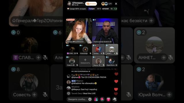Салли Райски прямой эфир 25.07.2026 смотреть онлайн