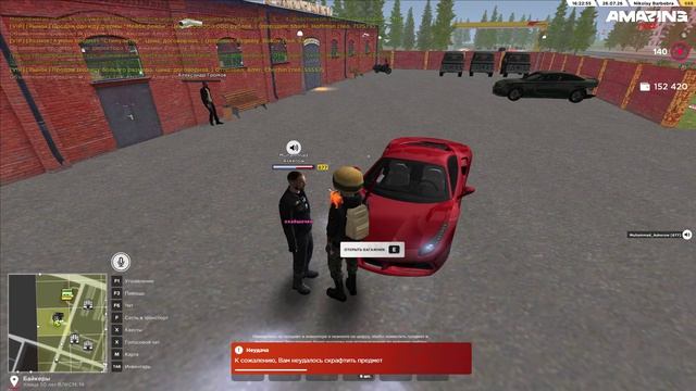 ЖБ2 смотреть онлайн
