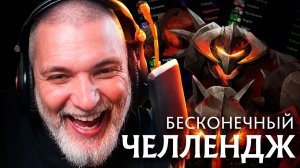 RadiKaifa: МЯСОРУБКА ЧЕРЕЗ КРИТЫ？! ЧЕЛЕНДЖ ИДЁТ К КОНЦУ! ｜ Chaos Knight 7.41 ｜ Radikaifa