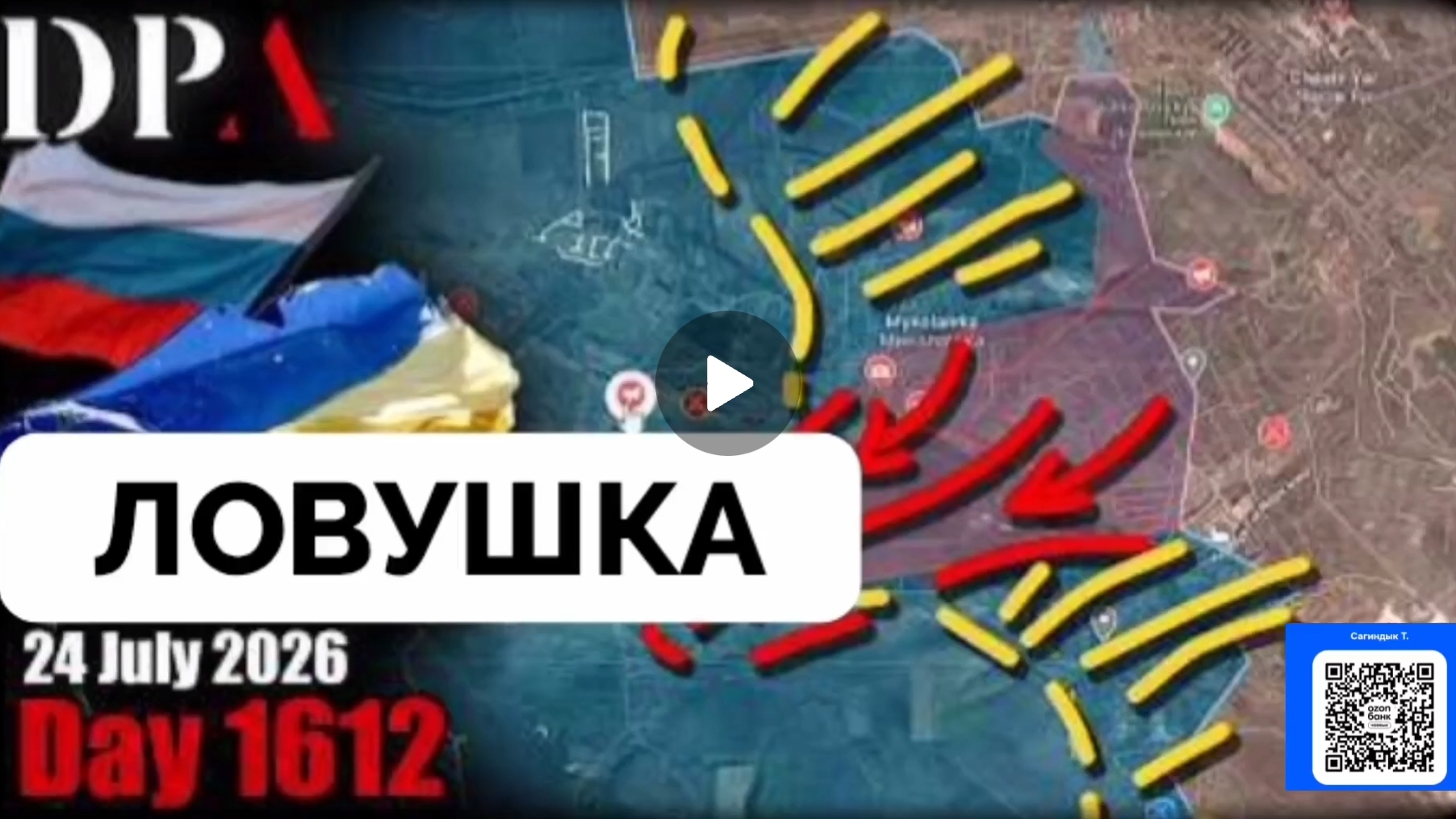 Россия прдвинулась в Харьковской области!
