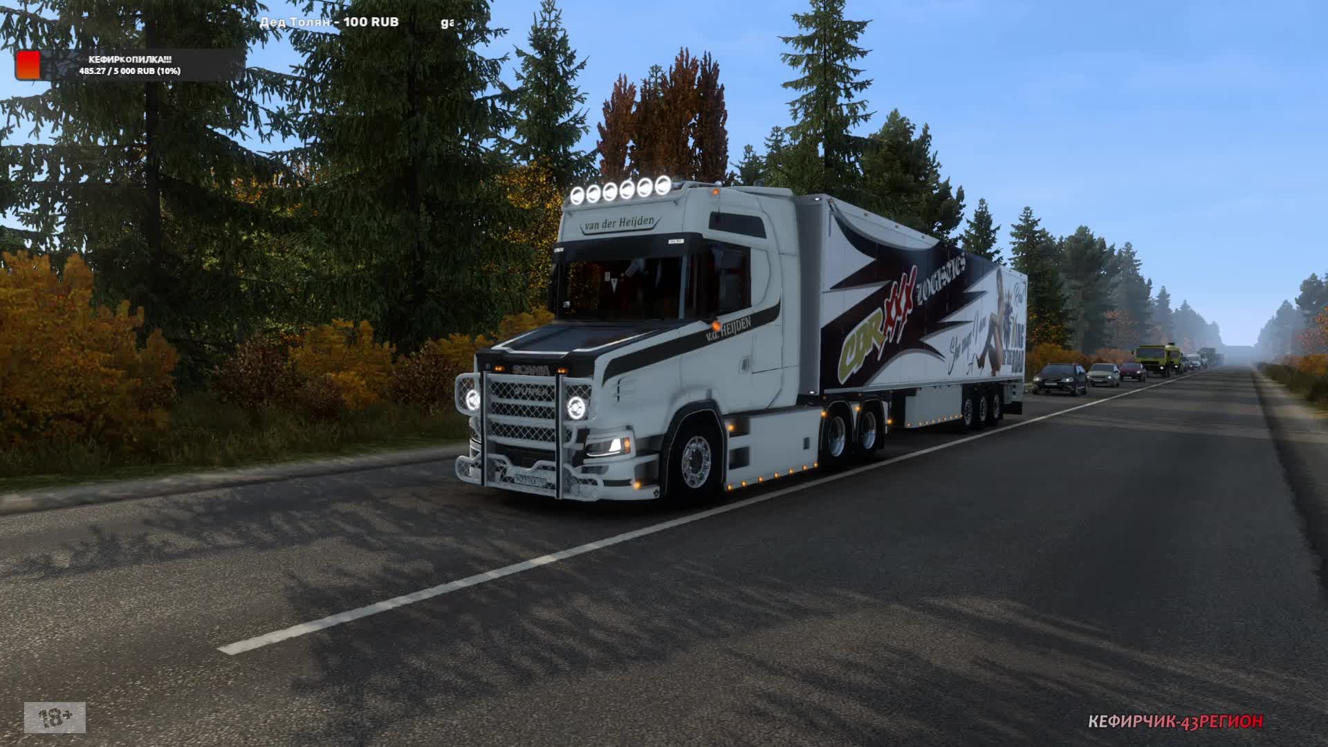 И снова в путь!!! (Выполняю контракт VTC Panei!)