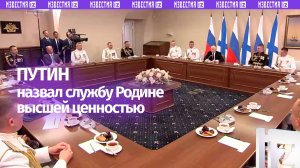 Владимир Путин считает, что бойцам СВО приходится сложнее, чем ему