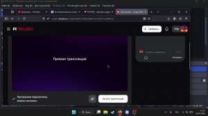 ребята мы ждали стрим и вот он