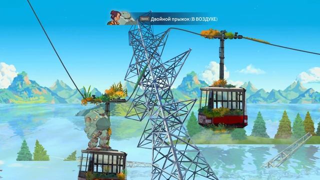 Lost in Tandem - полное прохождение игры