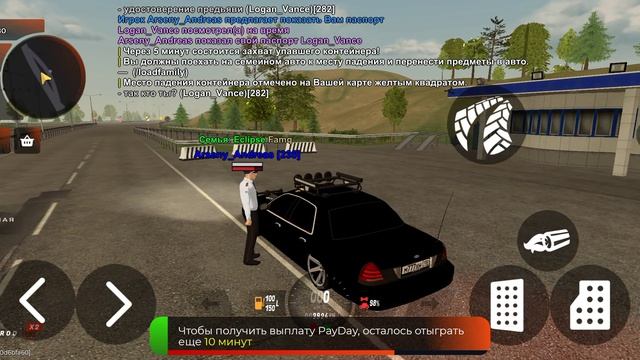 нрп коп 5 лвл смотреть онлайн